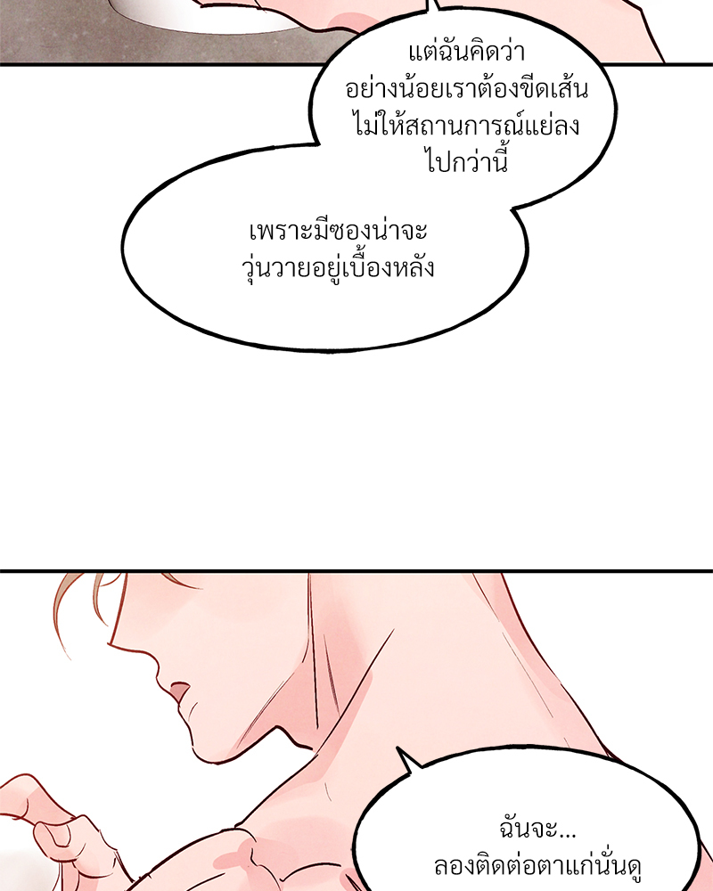 หน้า 115
