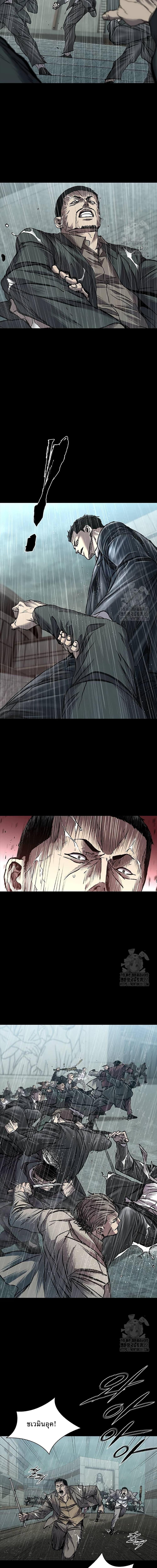 Castle 2: Pinnacle ตอนที่ 66 - รูปที่ 2