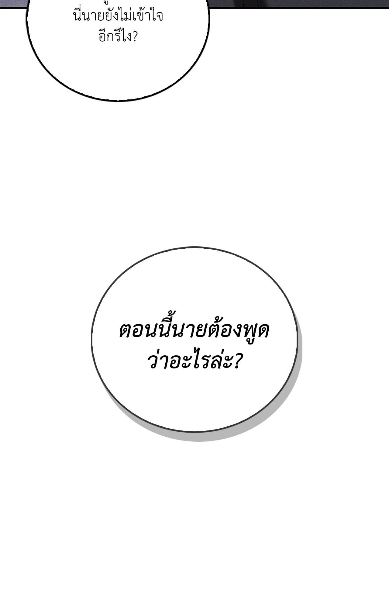 หน้า 112
