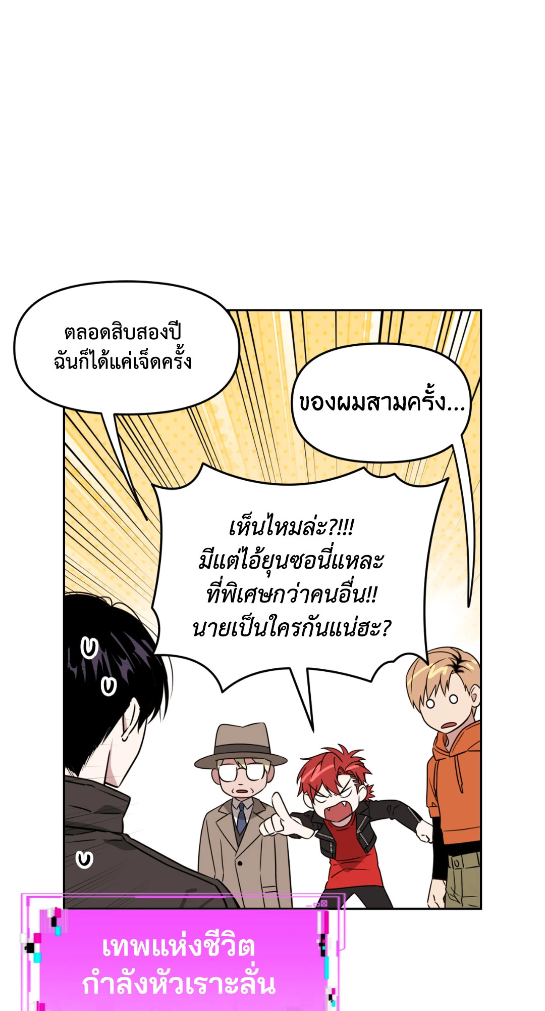 หน้า 63