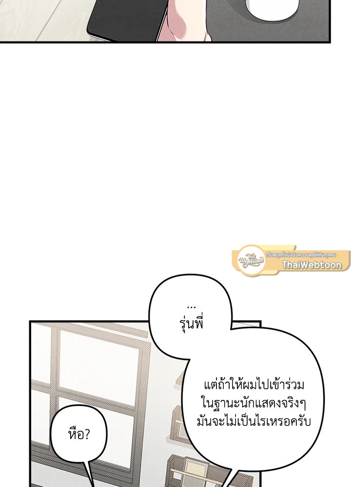 หน้า 86