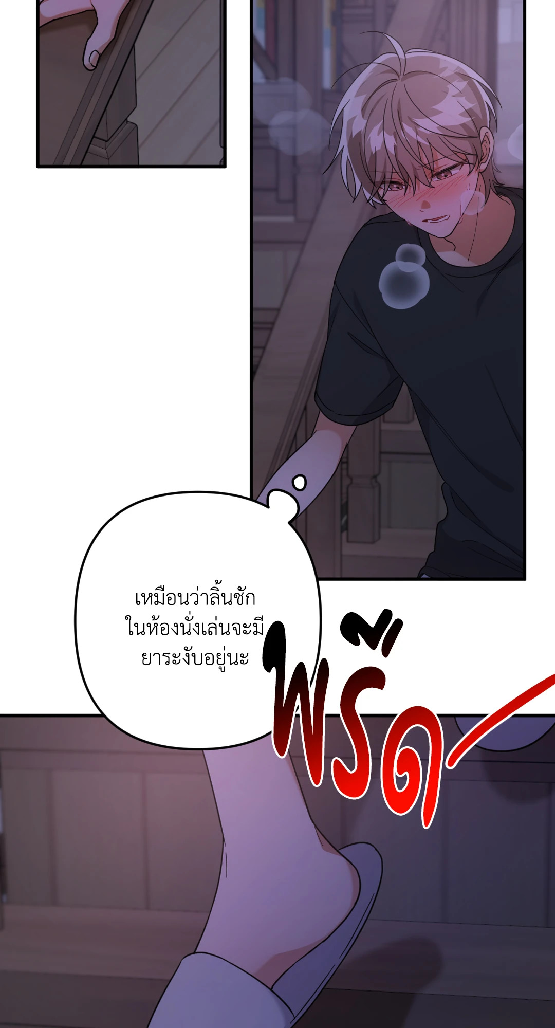 หน้า 70