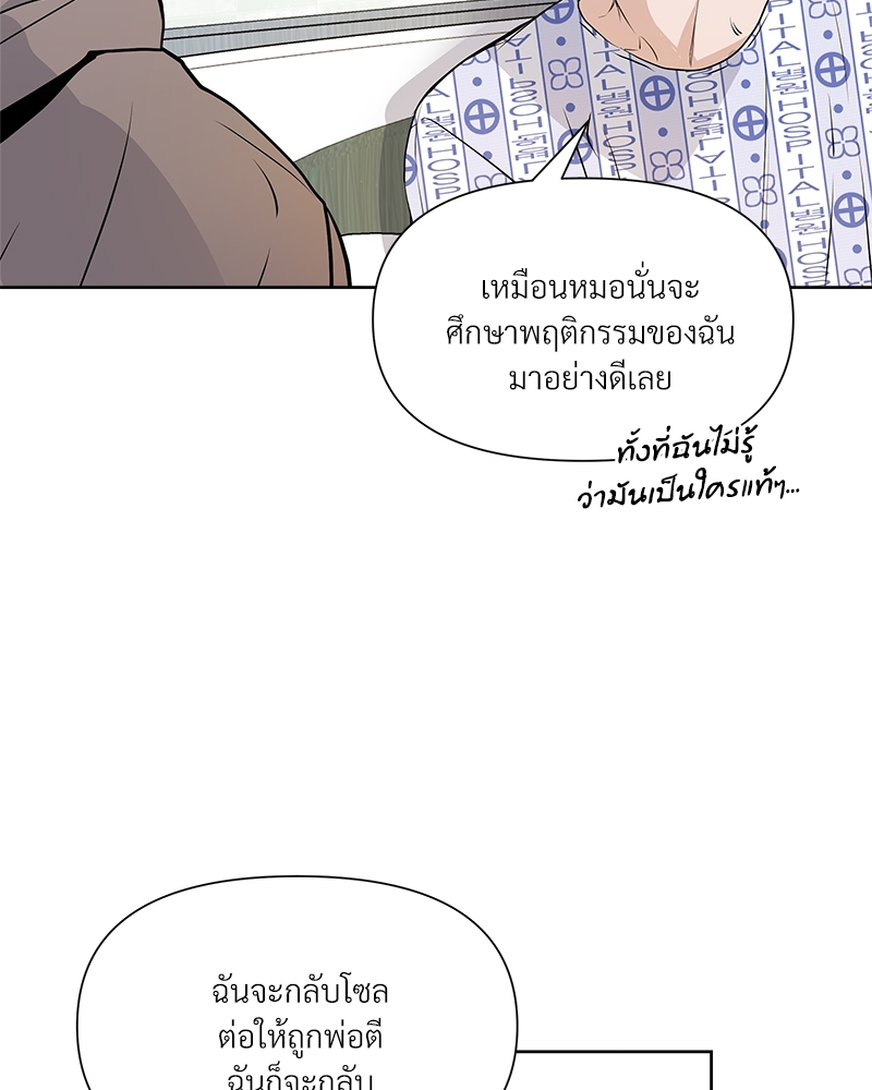 หน้า 102