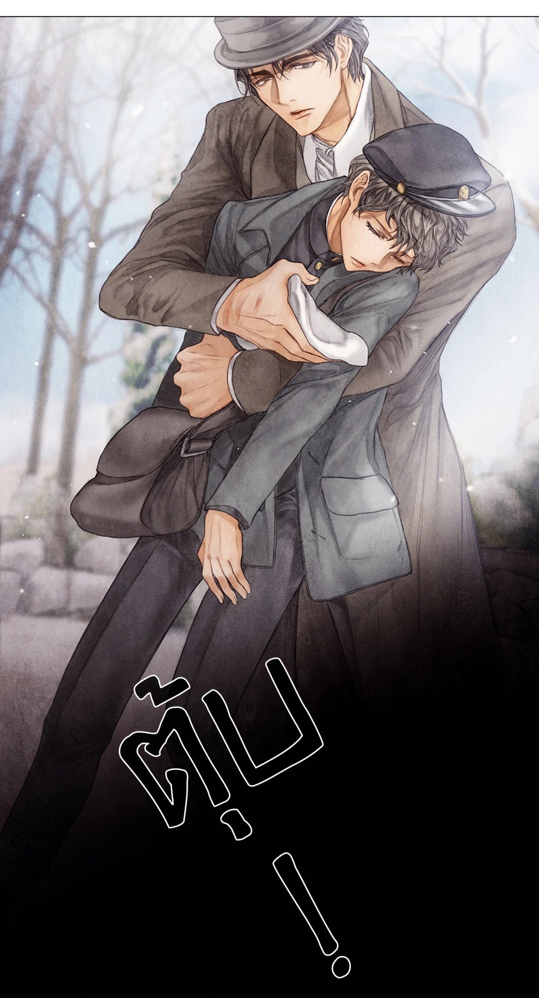 หน้า 23