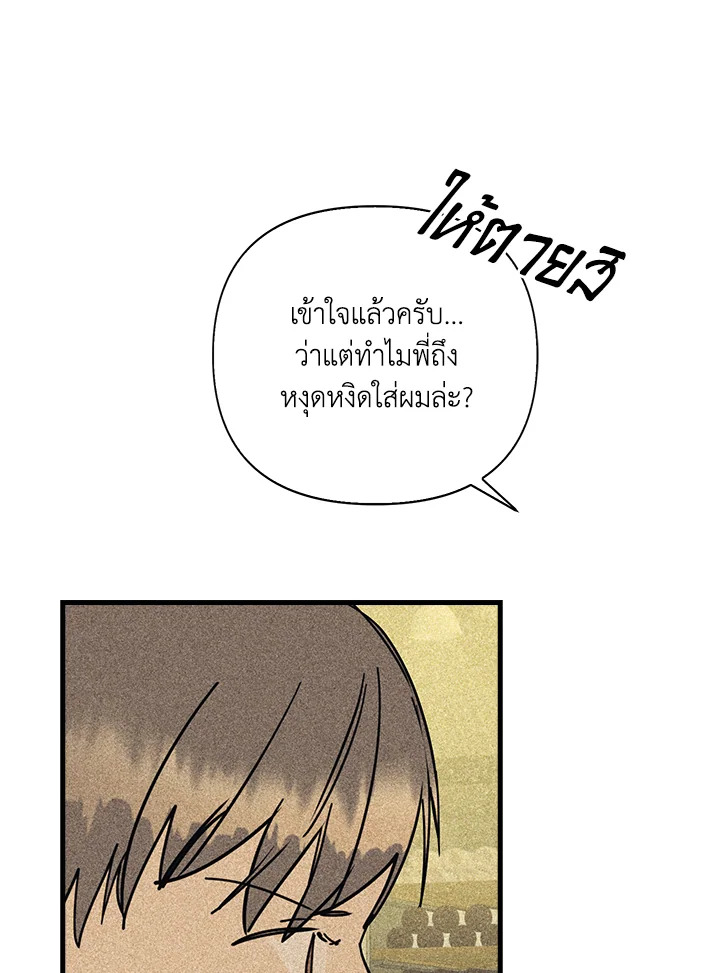 หน้า 79