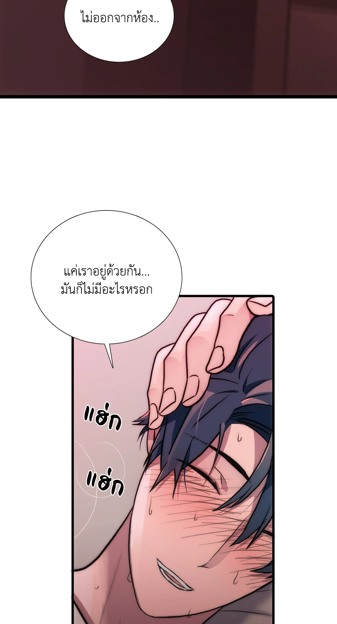 หน้า 44