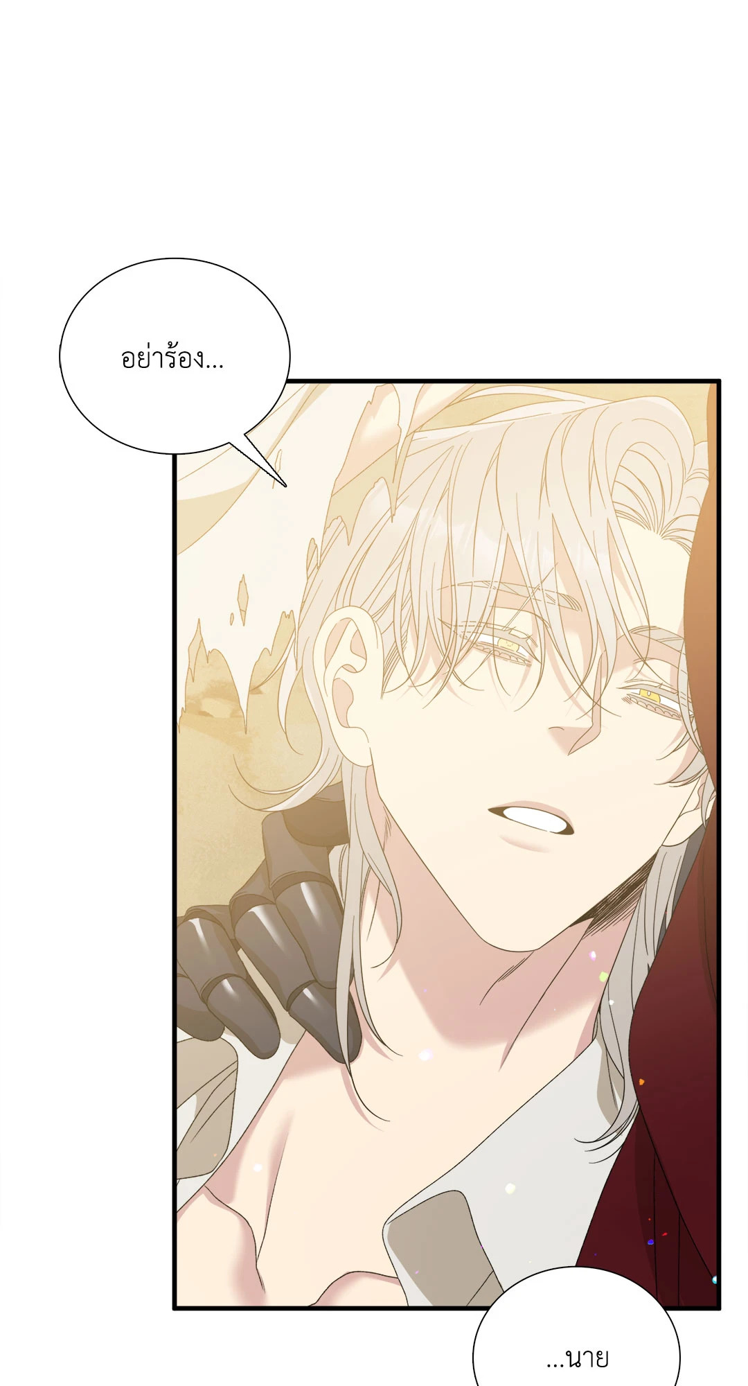 หน้า 66
