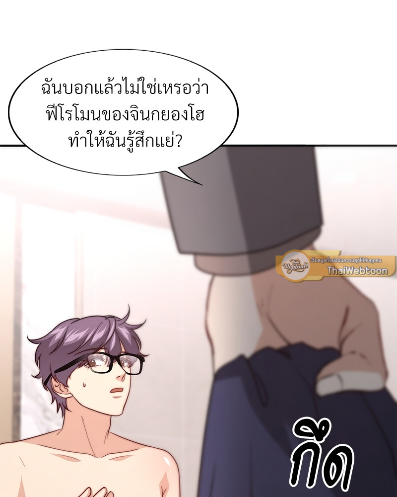 หน้า 67
