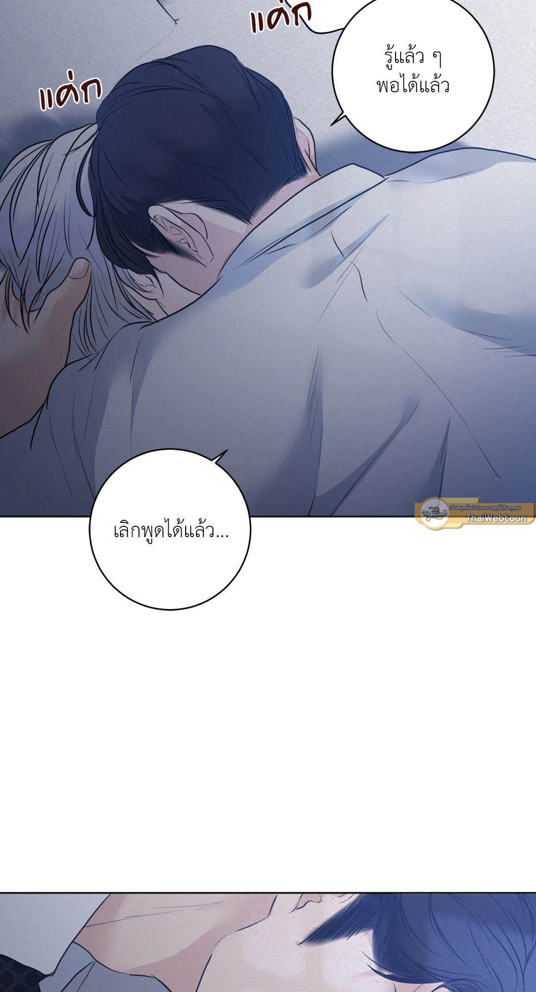 หน้า 72