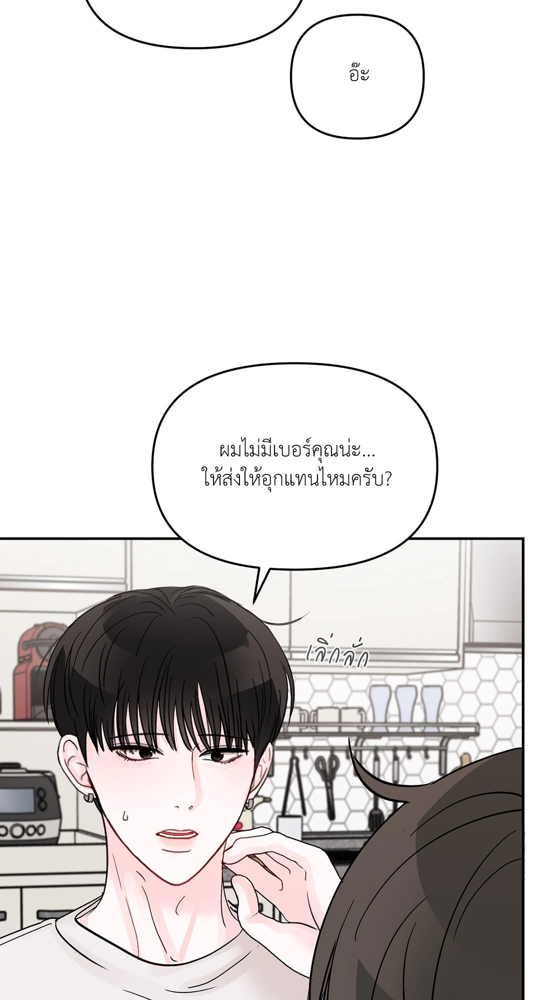 หน้า 53
