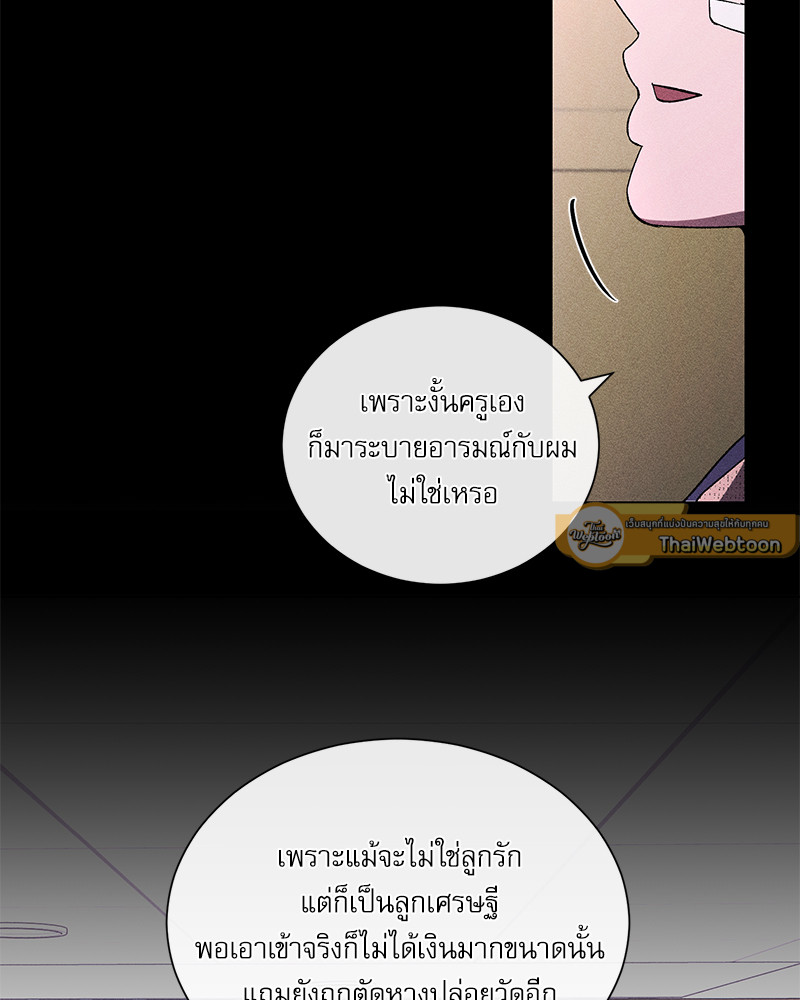 หน้า 79