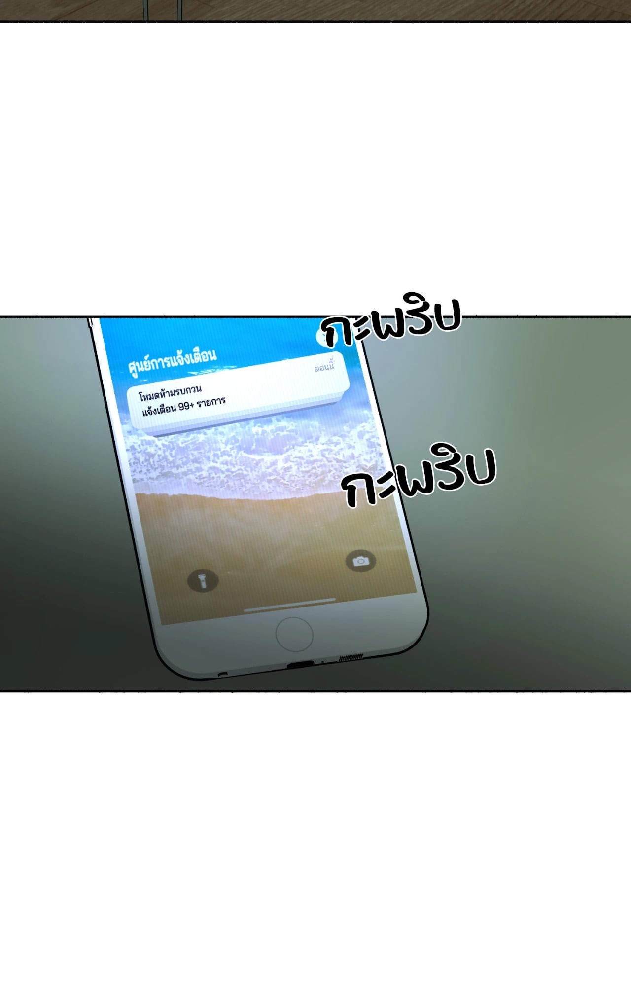 หน้า 72
