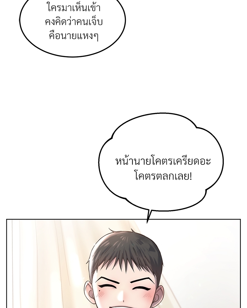 หน้า 80