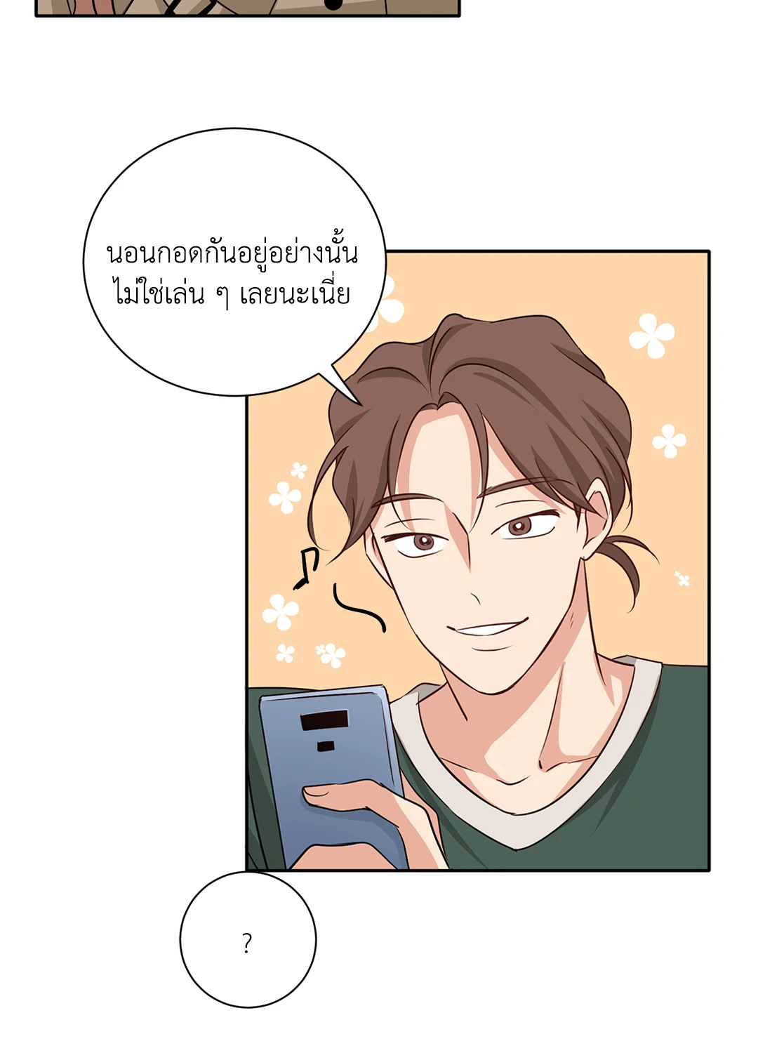 หน้า 49