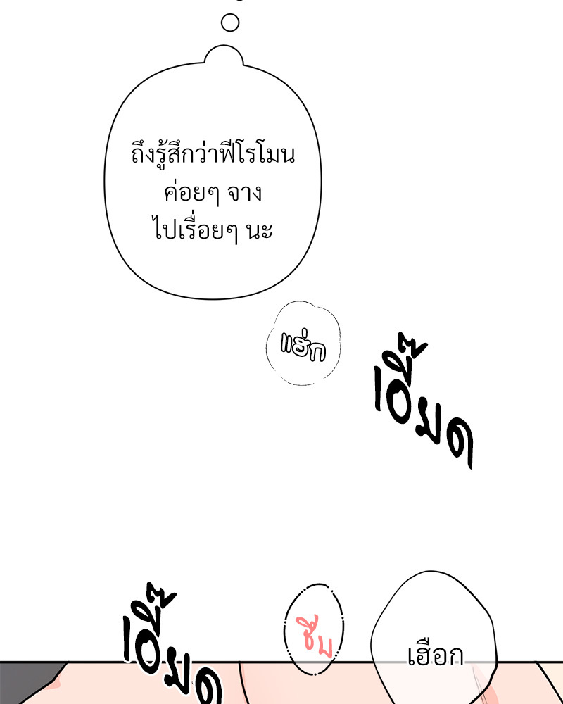 หน้า 100