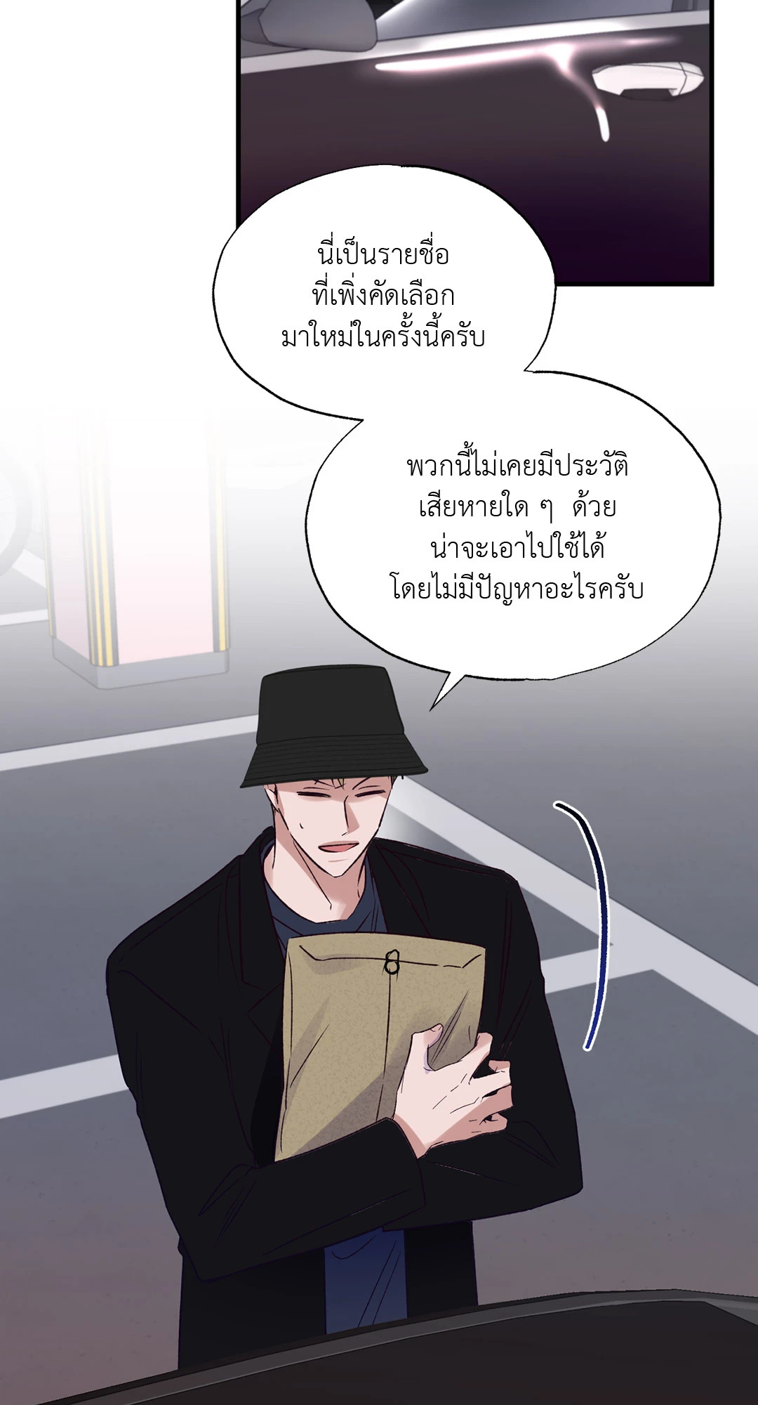 หน้า 63