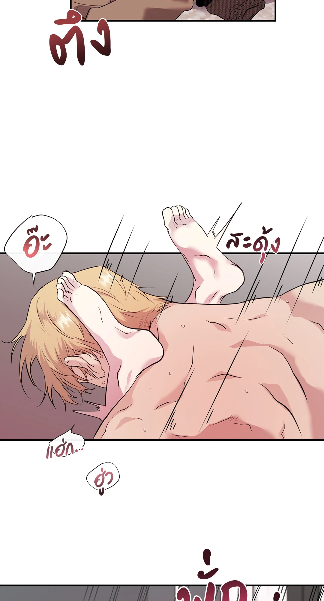 หน้า 63