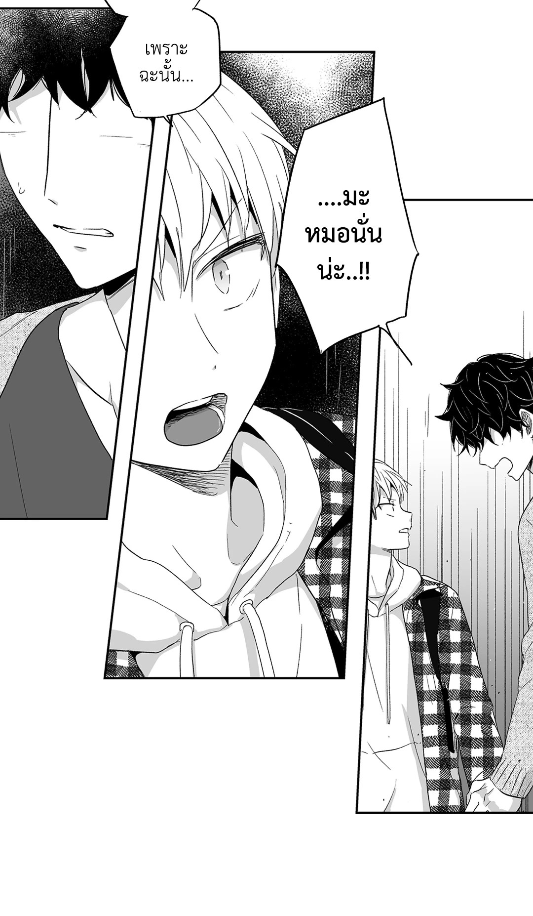 หน้า 45
