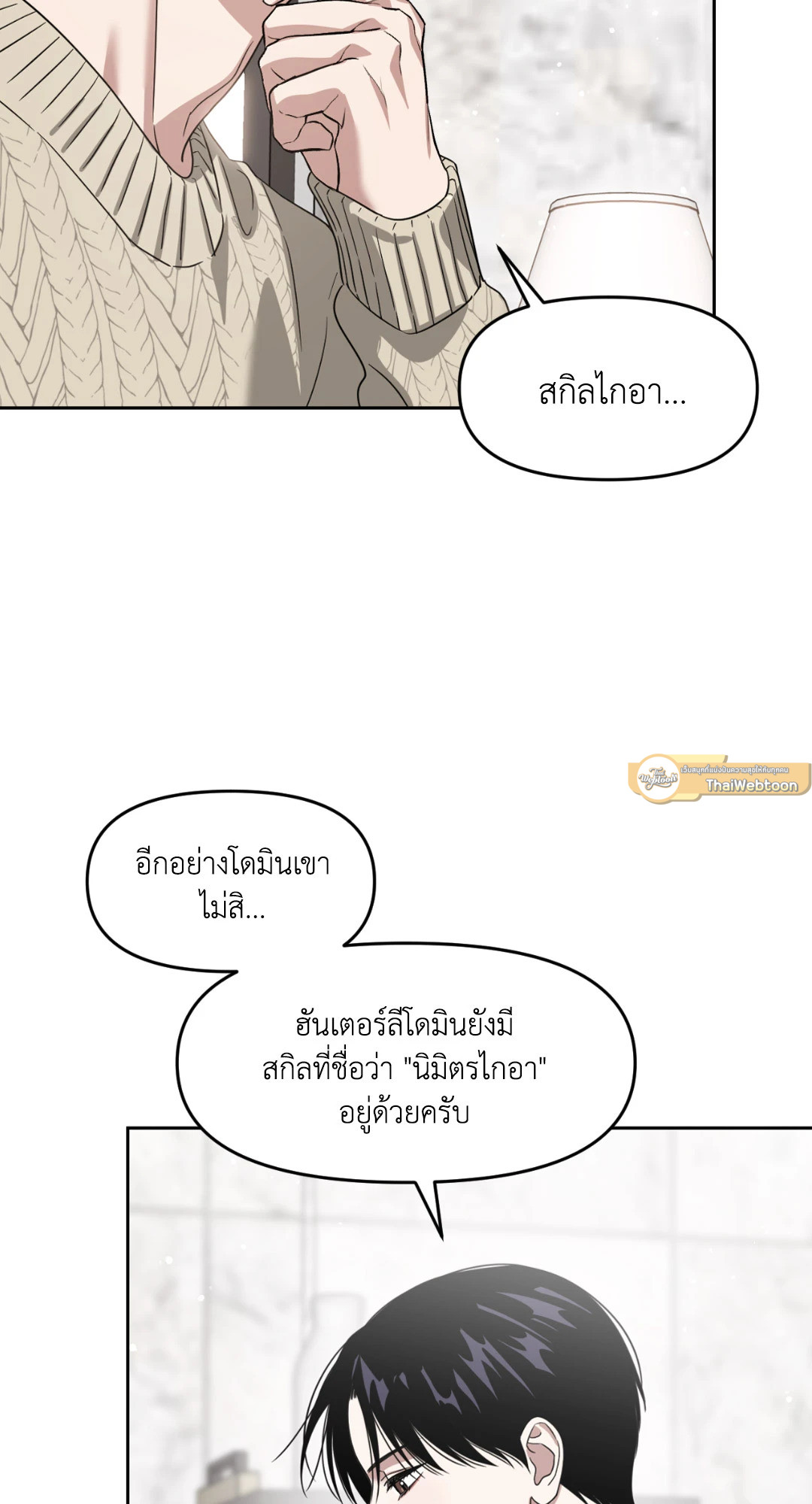 หน้า 37