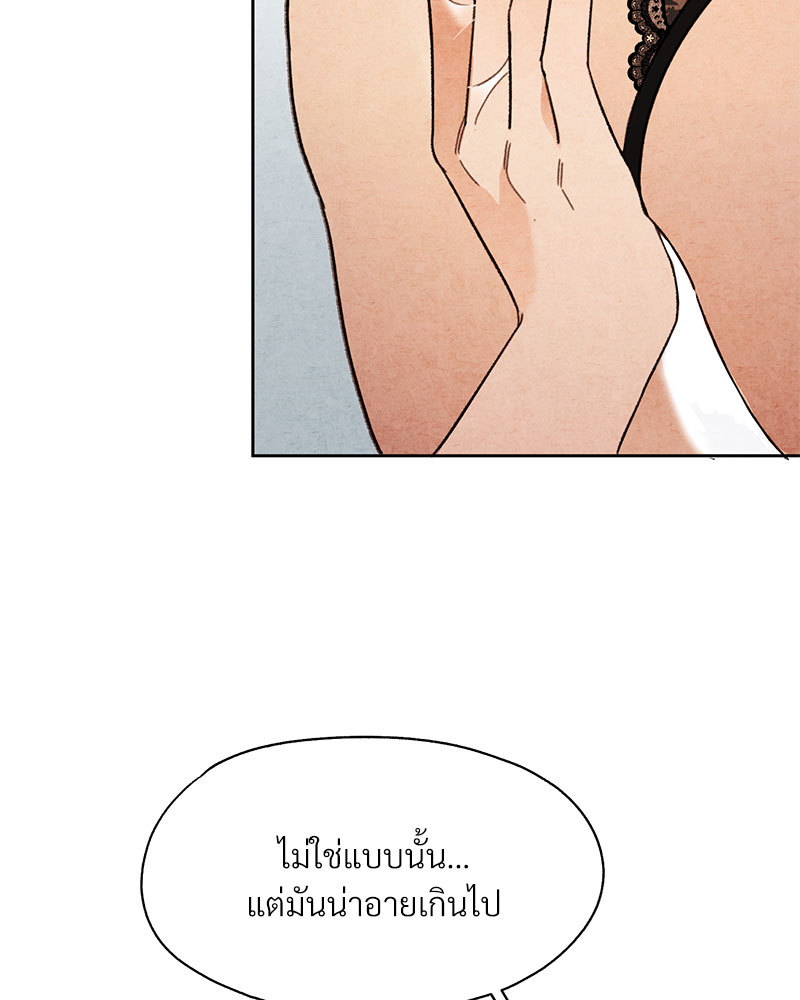 หน้า 86