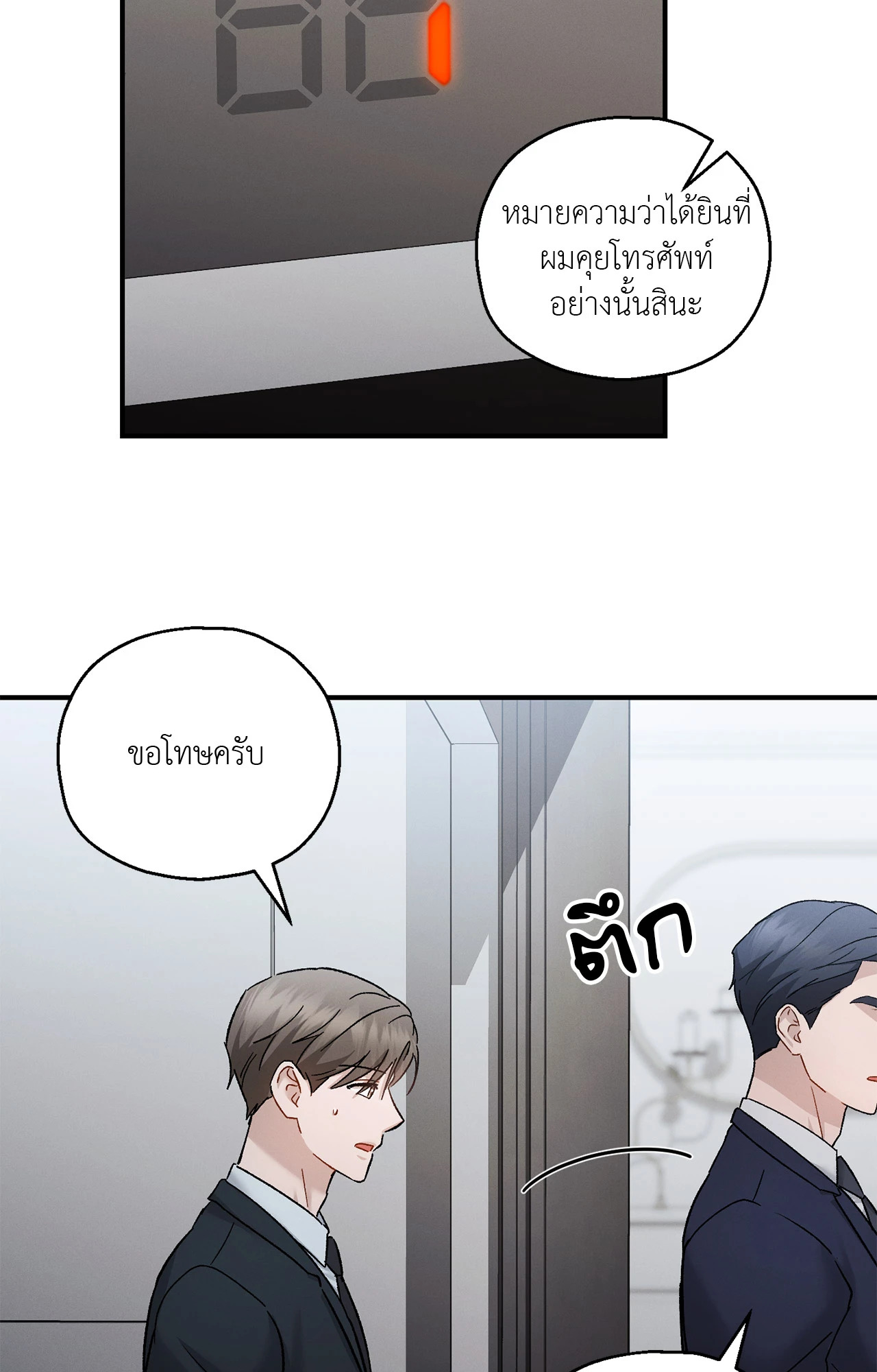 หน้า 69