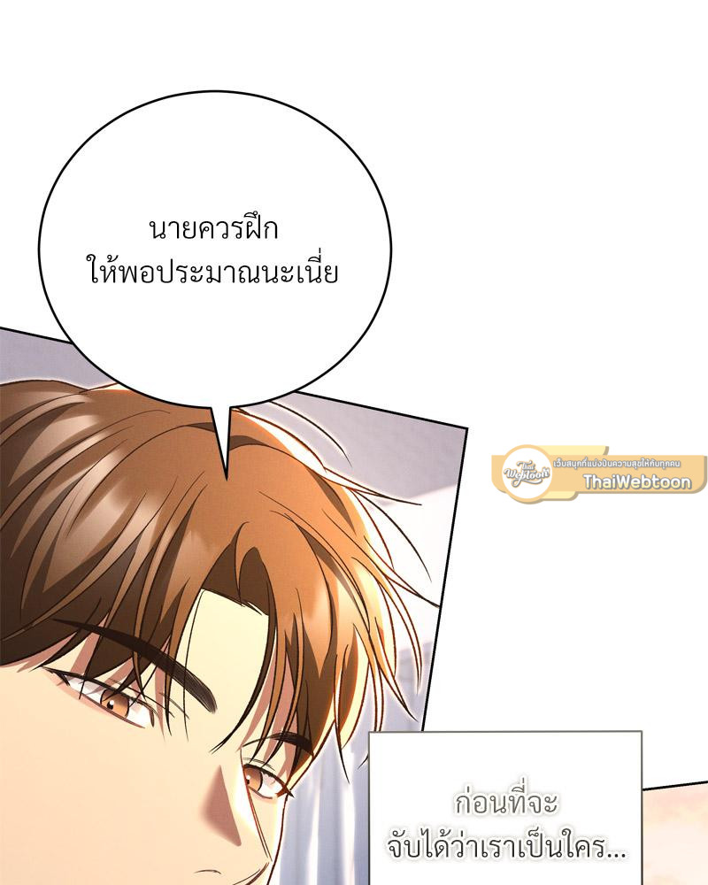 หน้า 89