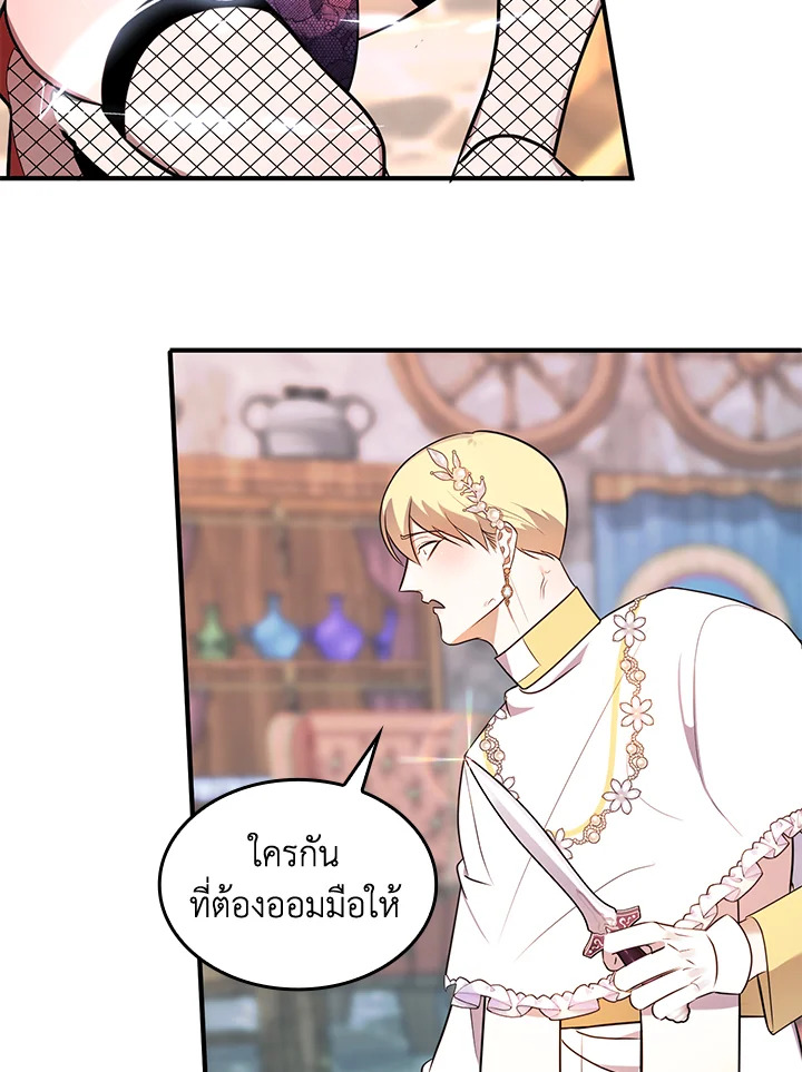 หน้า 31