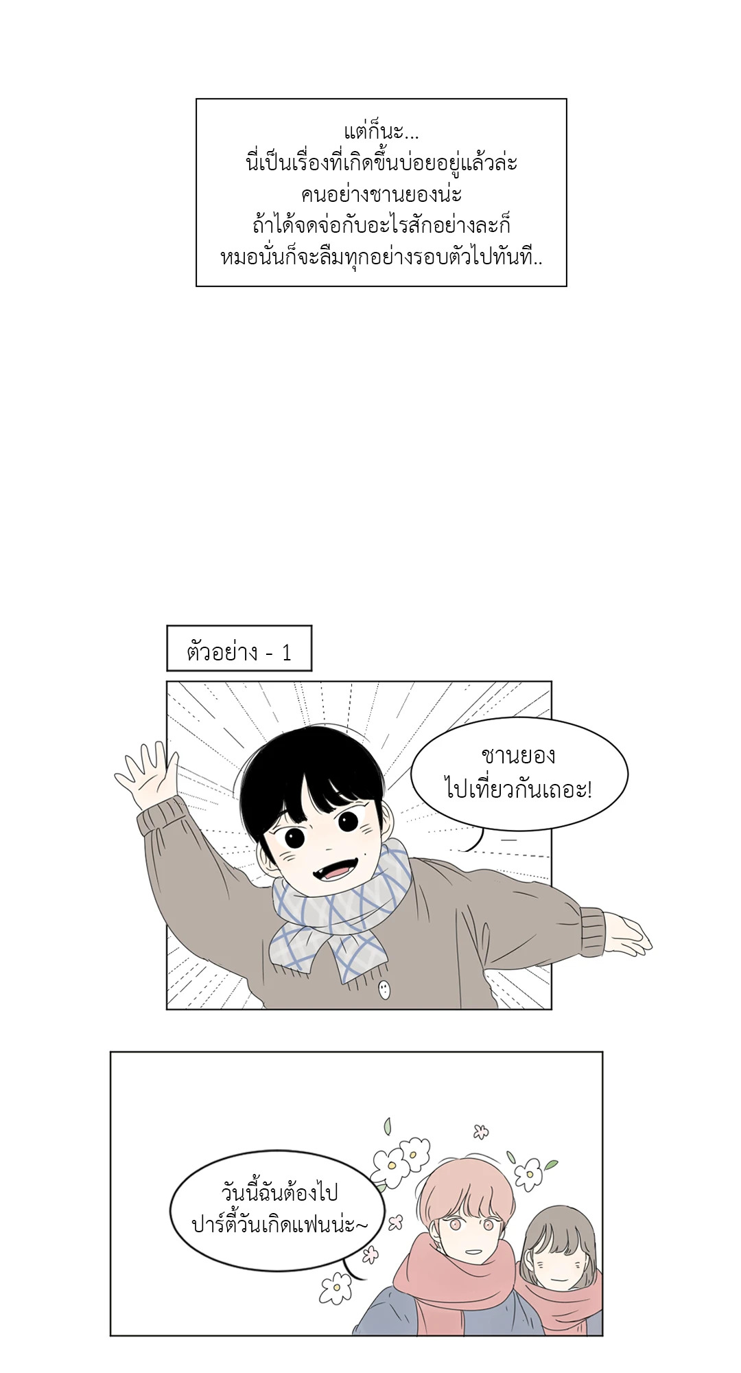 หน้า 16