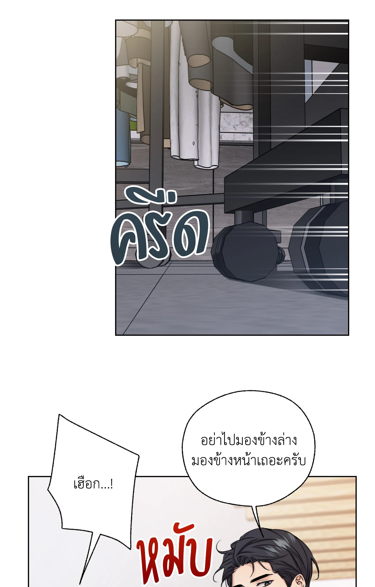 หน้า 76