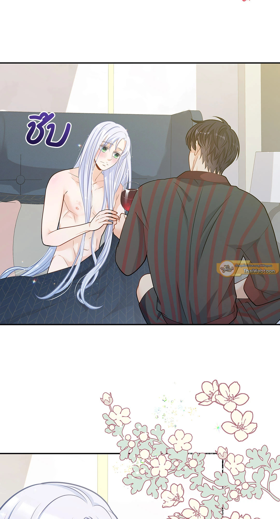 หน้า 47