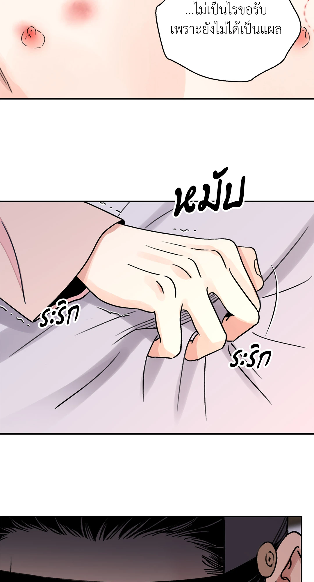 หน้า 58