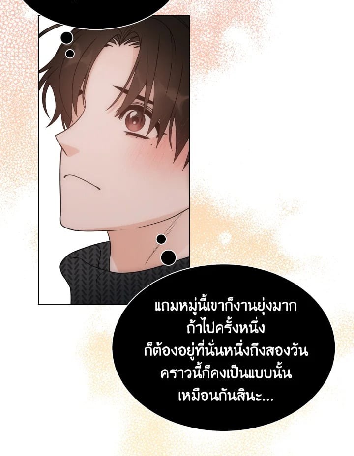 หน้า 51