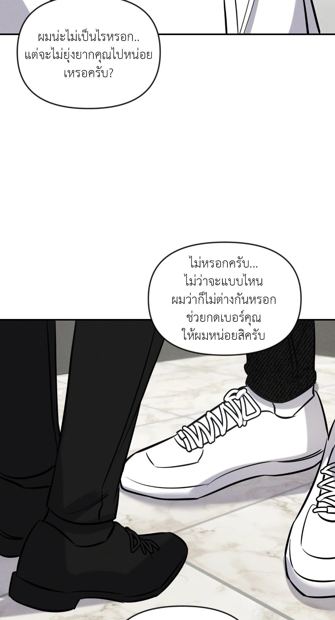 หน้า 74