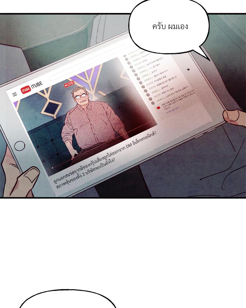 หน้า 69