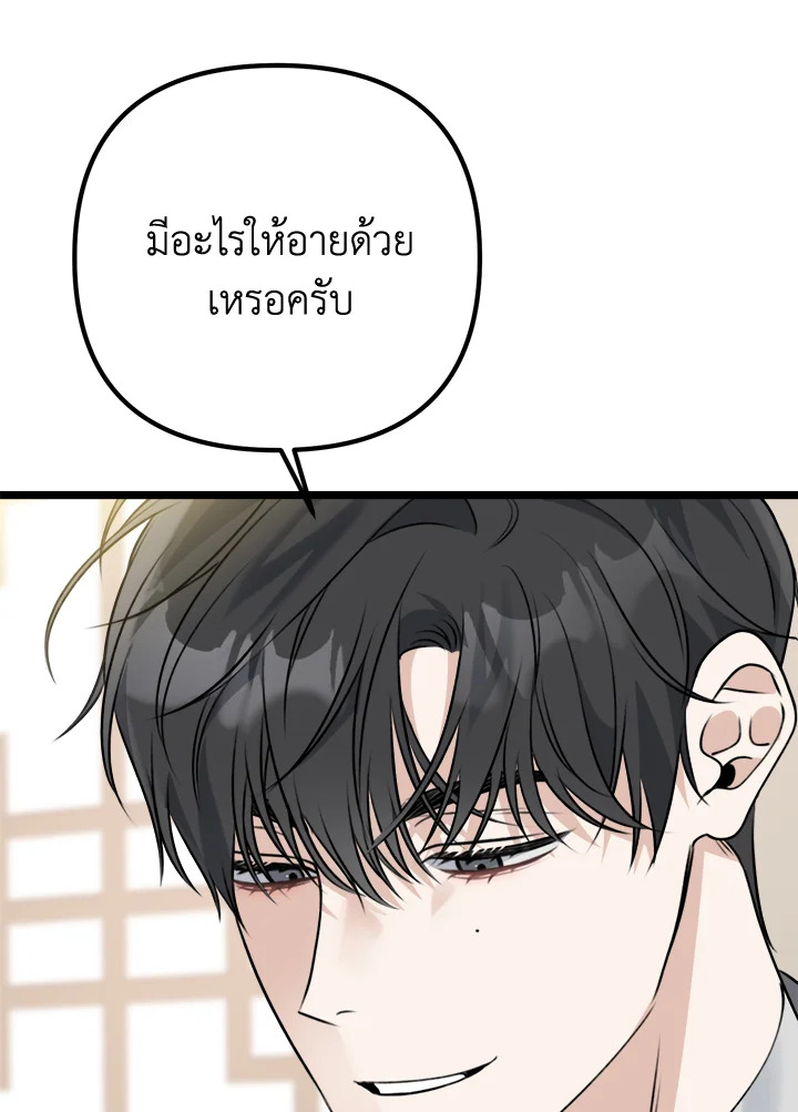 หน้า 107