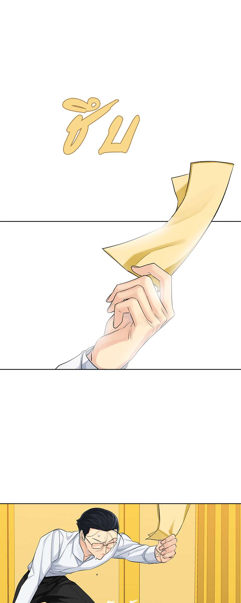 หน้า 35
