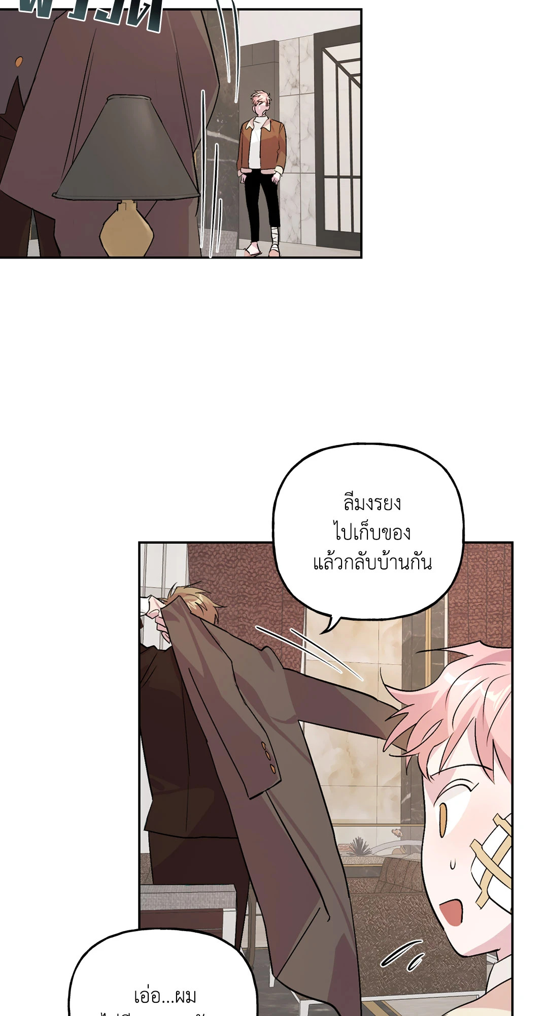 หน้า 28
