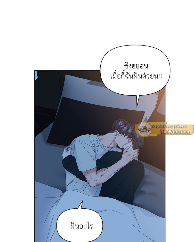 หน้า 99