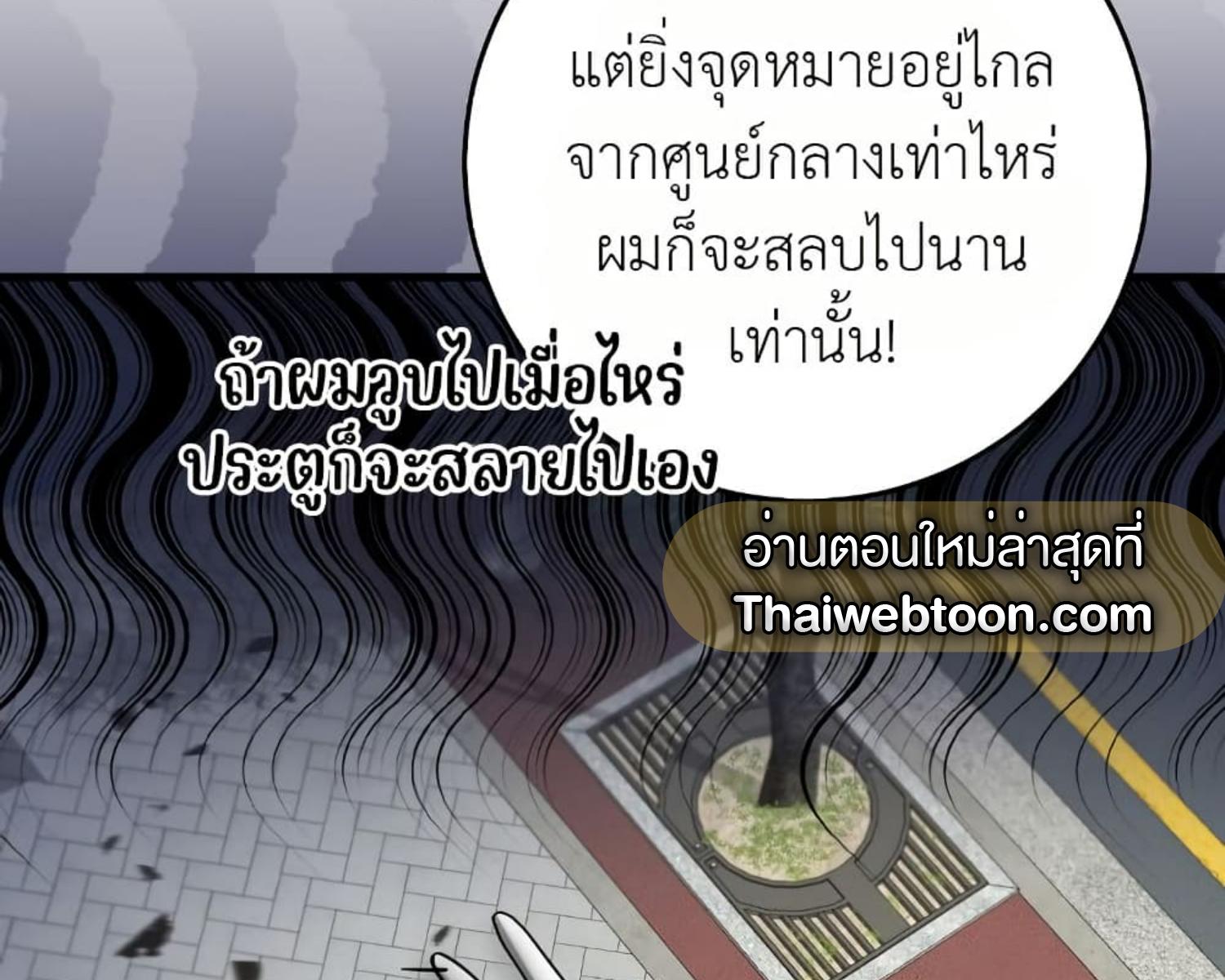 หน้า 132