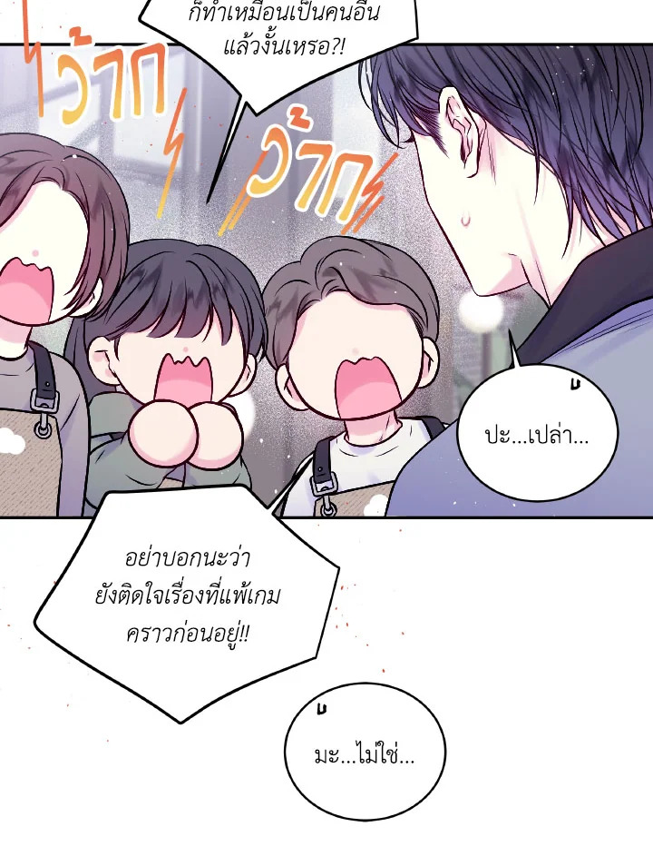 หน้า 55