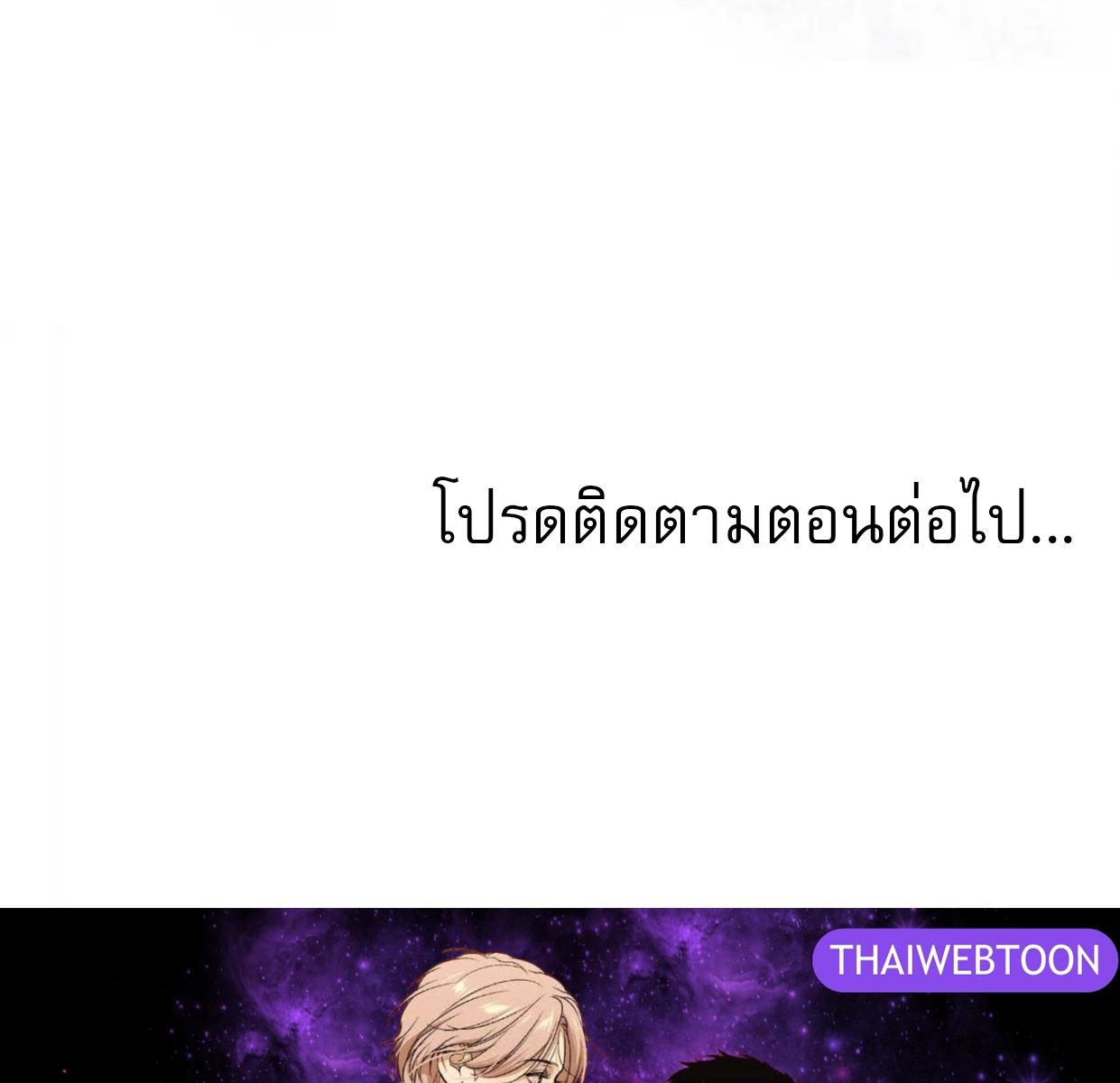 หน้า 143