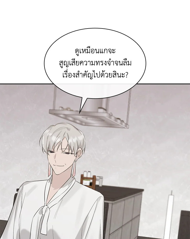 หน้า 96