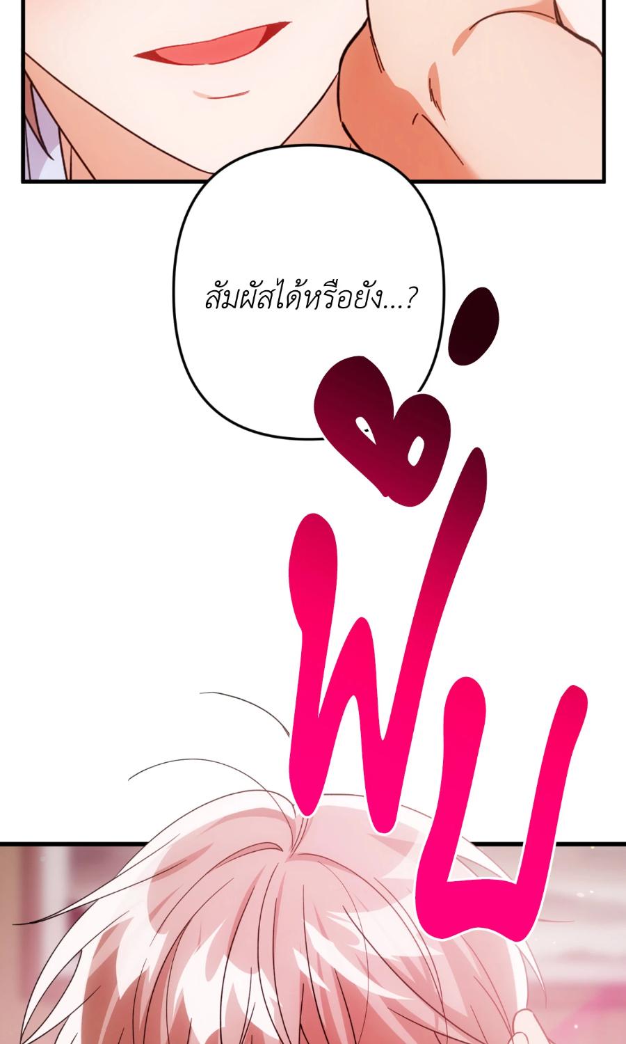 หน้า 78