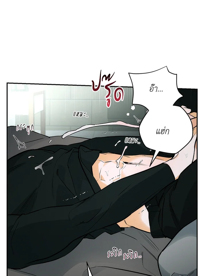 หน้า 70