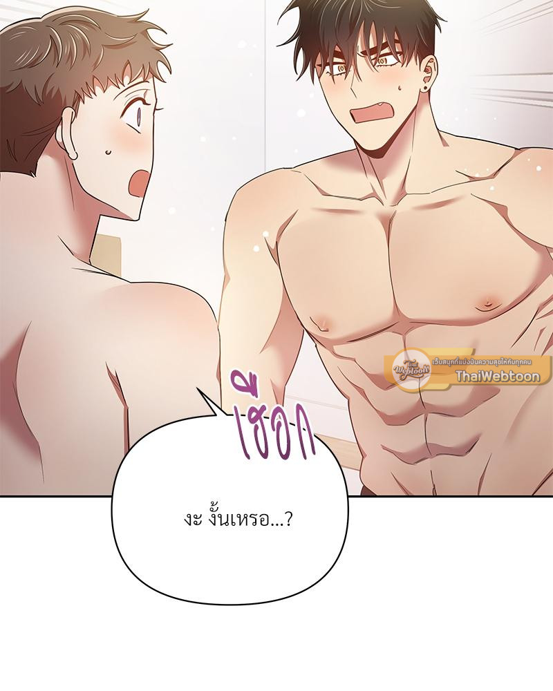 หน้า 106