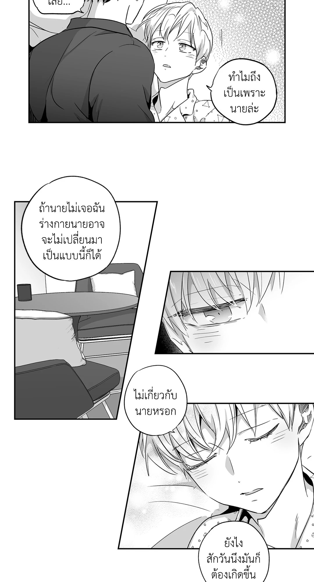 หน้า 30