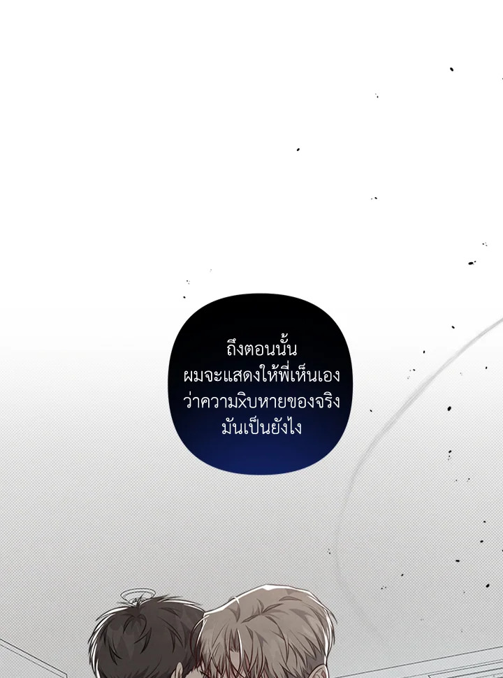 หน้า 74