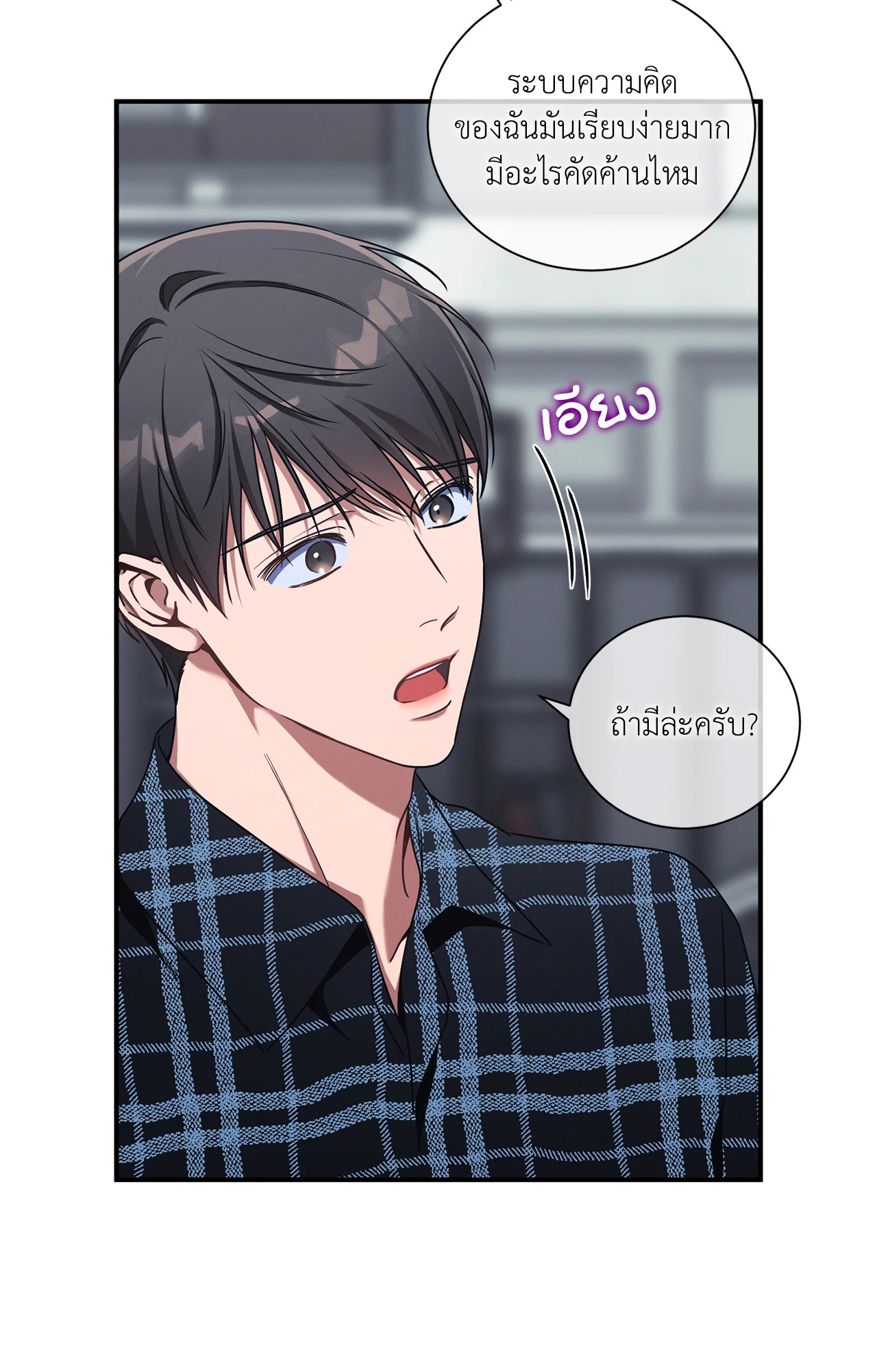 หน้า 55