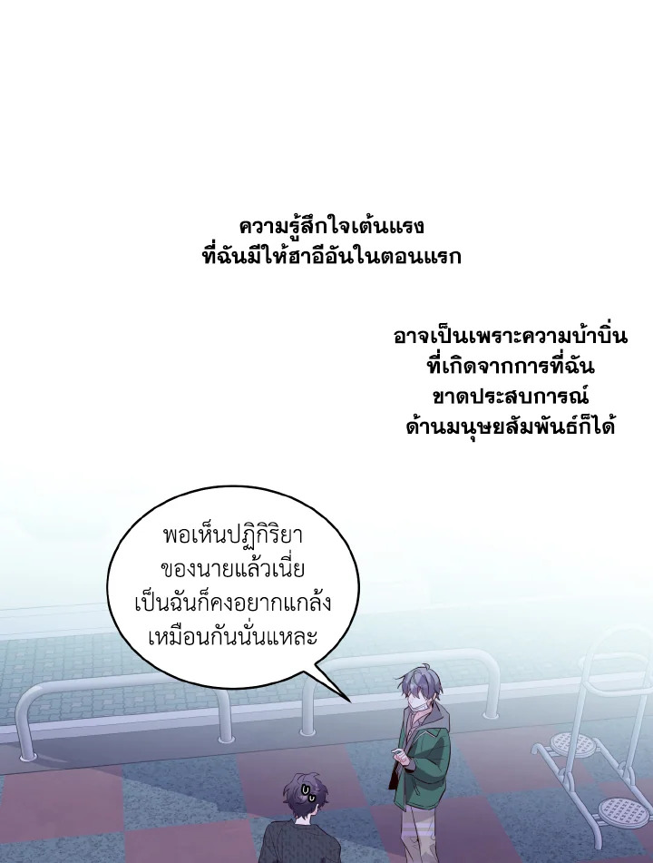 หน้า 65