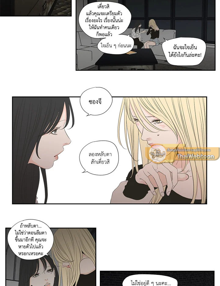 หน้า 23